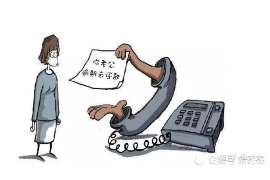 雁江追款公司哪家好？揭秘优质追款服务选择指南